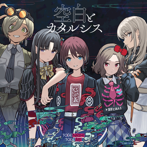 小南手鞠的脚丫子图片
