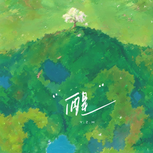 小南手鞠的脚丫子图片
