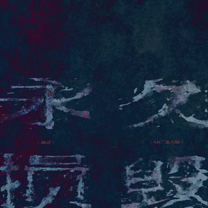 小南手鞠的脚丫子图片
