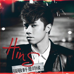 小南手鞠的脚丫子图片
